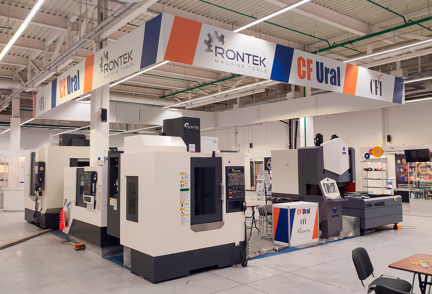 ООО "СФ УРАЛ" на выставке "Металлообработка. Металлургия" 2023