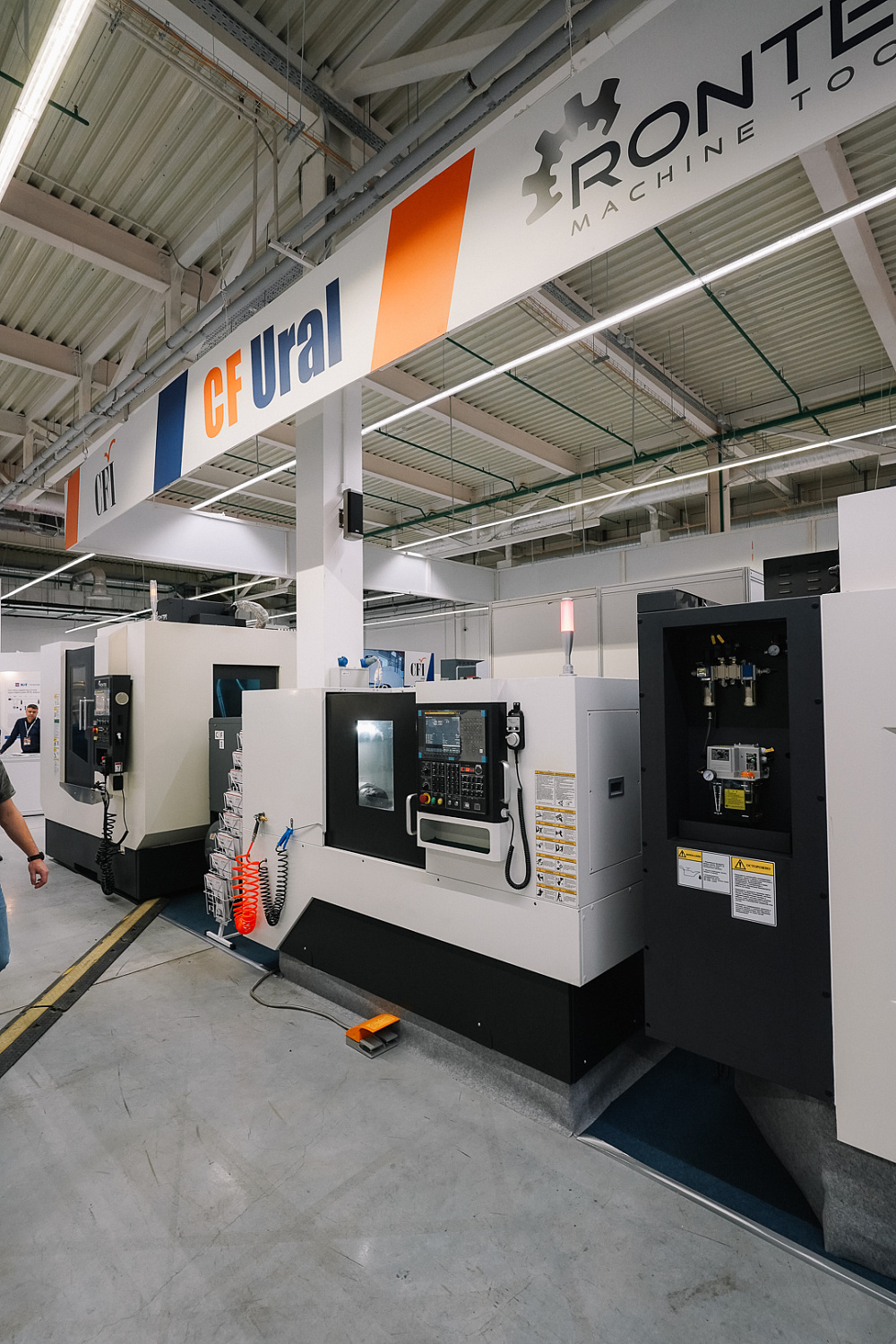 ООО "СФ УРАЛ" на выставке "Металлообработка. Металлургия" 2023