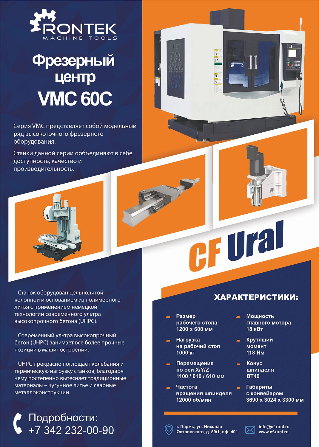 Приглашаем на выставку Металлообработка. Металлургия 2024 (24−27 сентября)